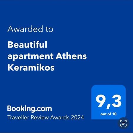 Beautiful Apartment Athens Keramikos Dış mekan fotoğraf